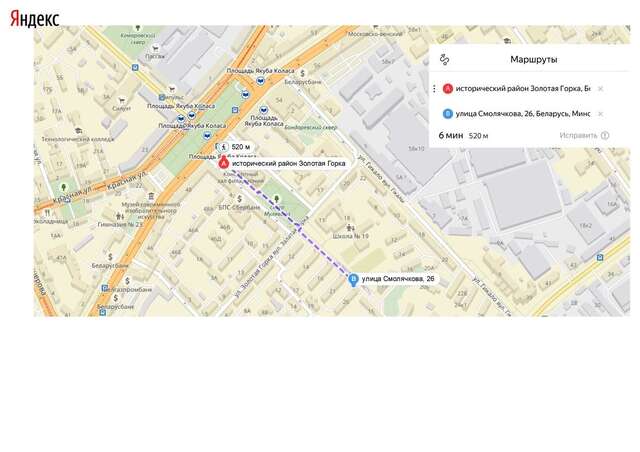 Апартаменты Апартаменты на Смолячкова Минск-35
